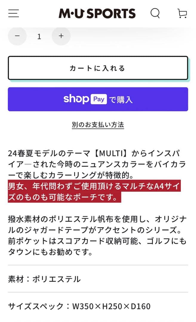 【MU SPORTS】ゴルフ　バッグ　新品未使用