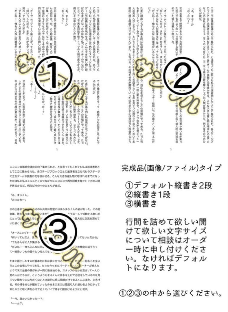 シロクマ
