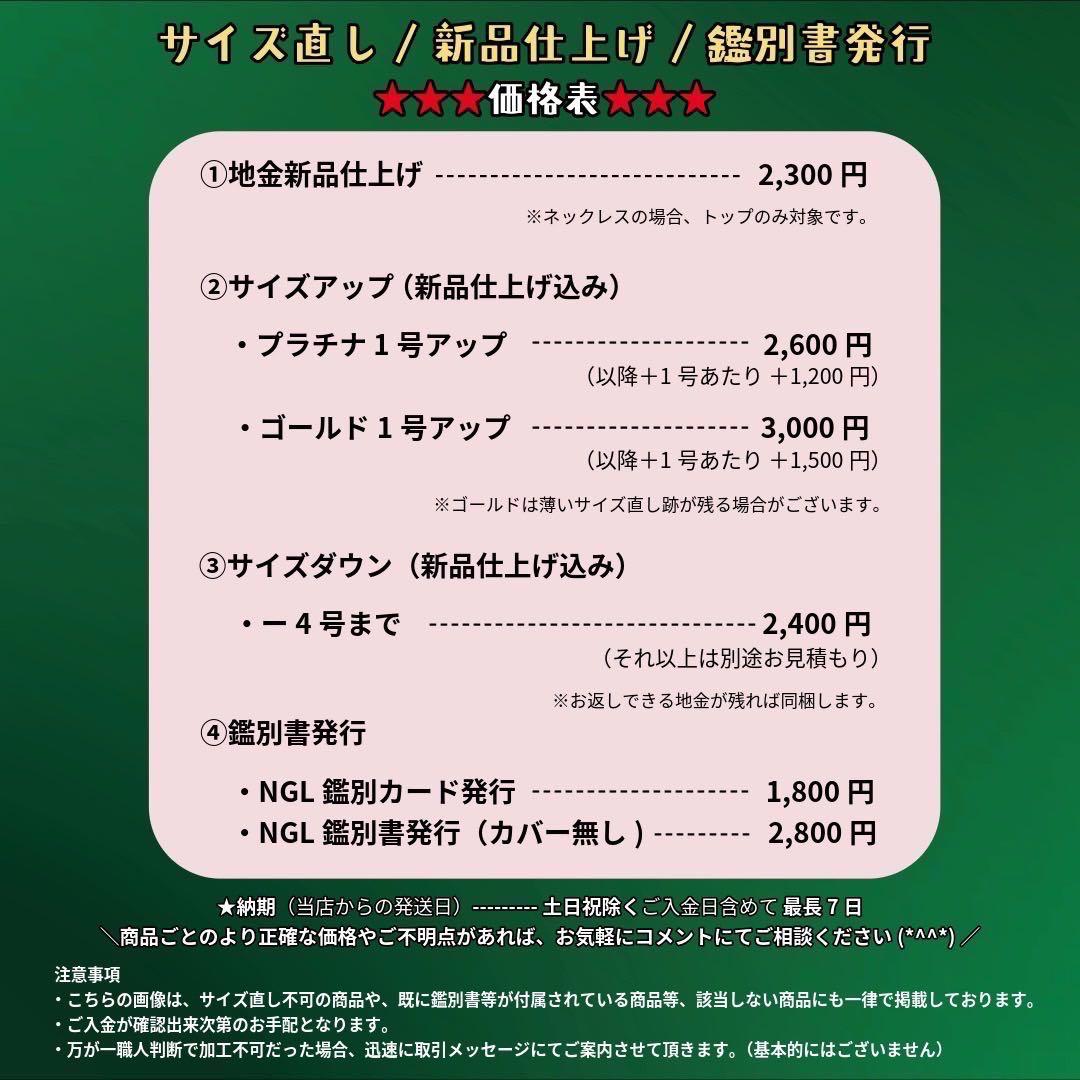 えるJA192★高級 ダイヤモンド0.5ct pt950 エタニティリング