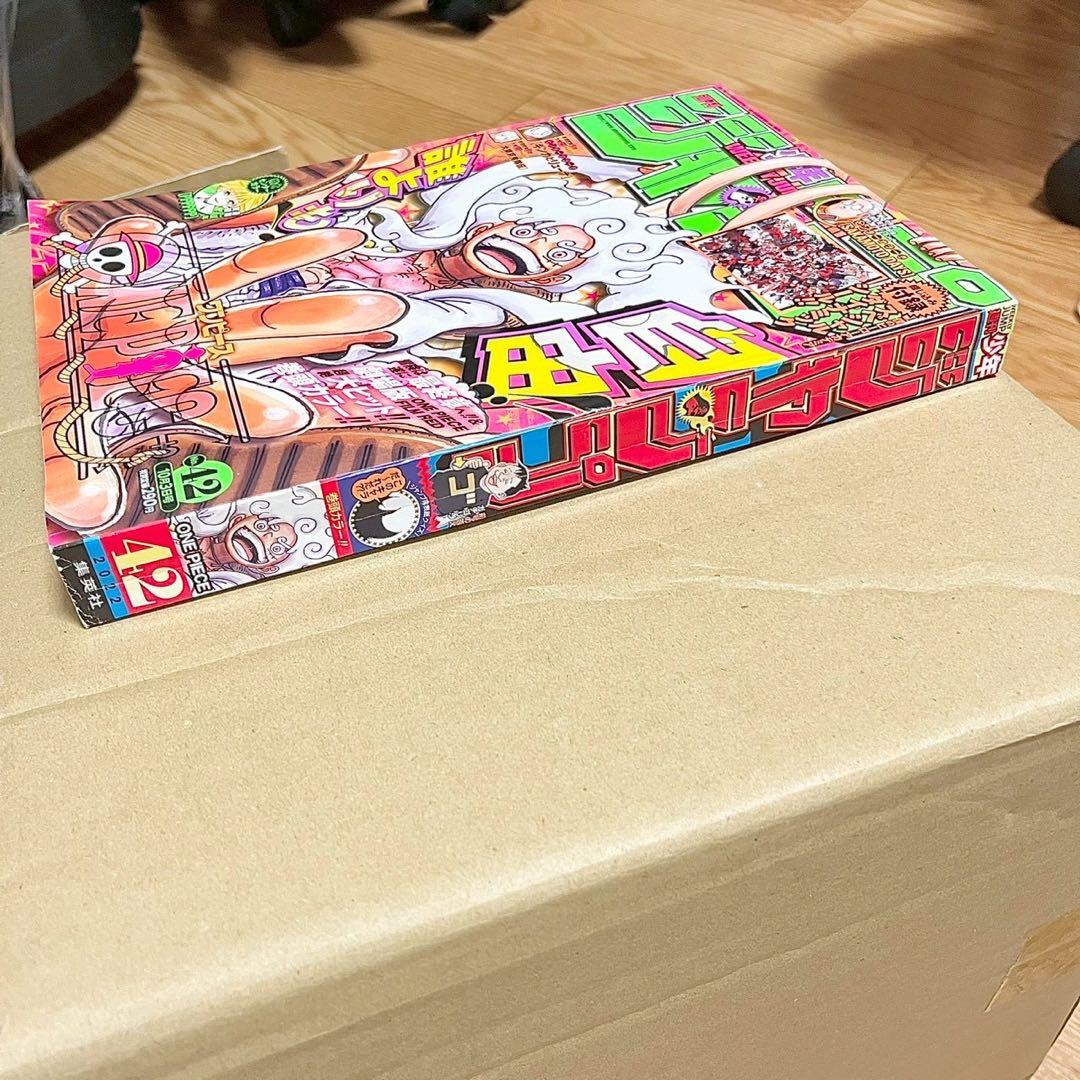 【付録付き】週刊少年ジャンプ 2022年42号 ワンピース ギア5 ニカ！