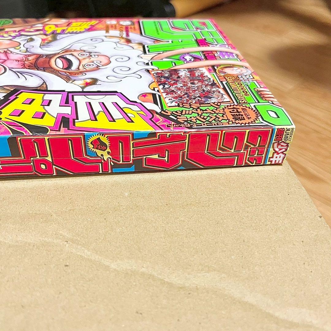 【付録付き】週刊少年ジャンプ 2022年42号 ワンピース ギア5 ニカ！