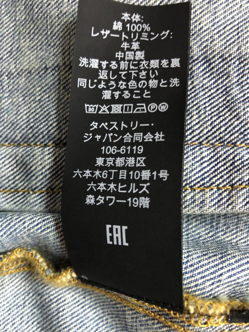 N133 COACH デニムジャケット　シグネチャー　Mサイズ　美品