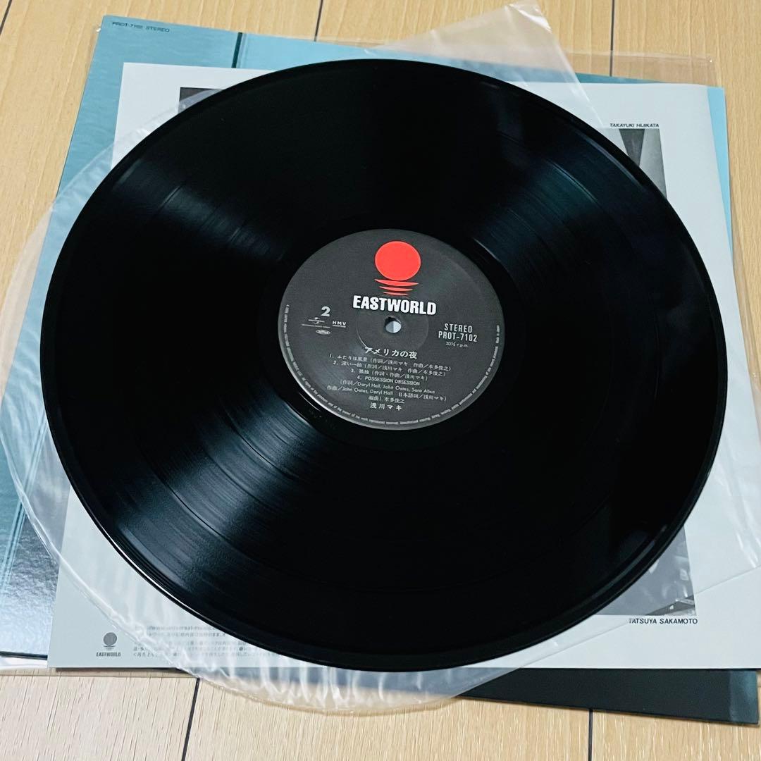 UNDERGROUND 浅川マキ 4枚 レコード