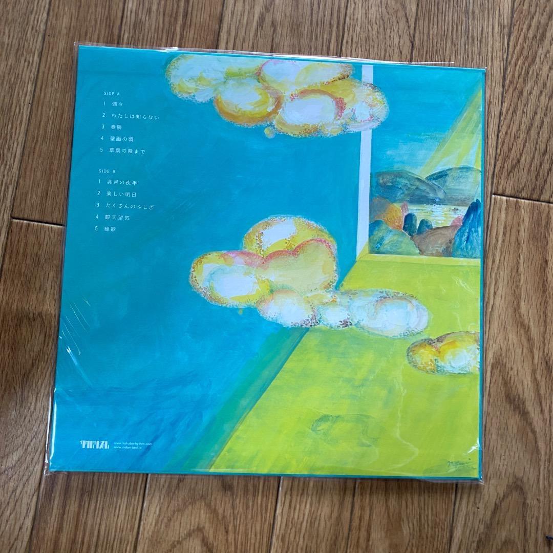 キセル 観天望気 LP レコード