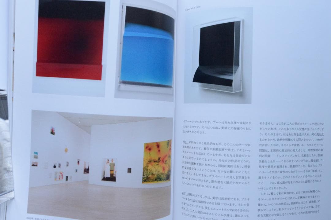 【Wolfgang Tillmans　ヴォルフガング・ティルマンス】