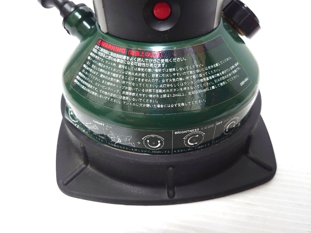 b*5様 Coleman NorthStar ランタン Model2000-45