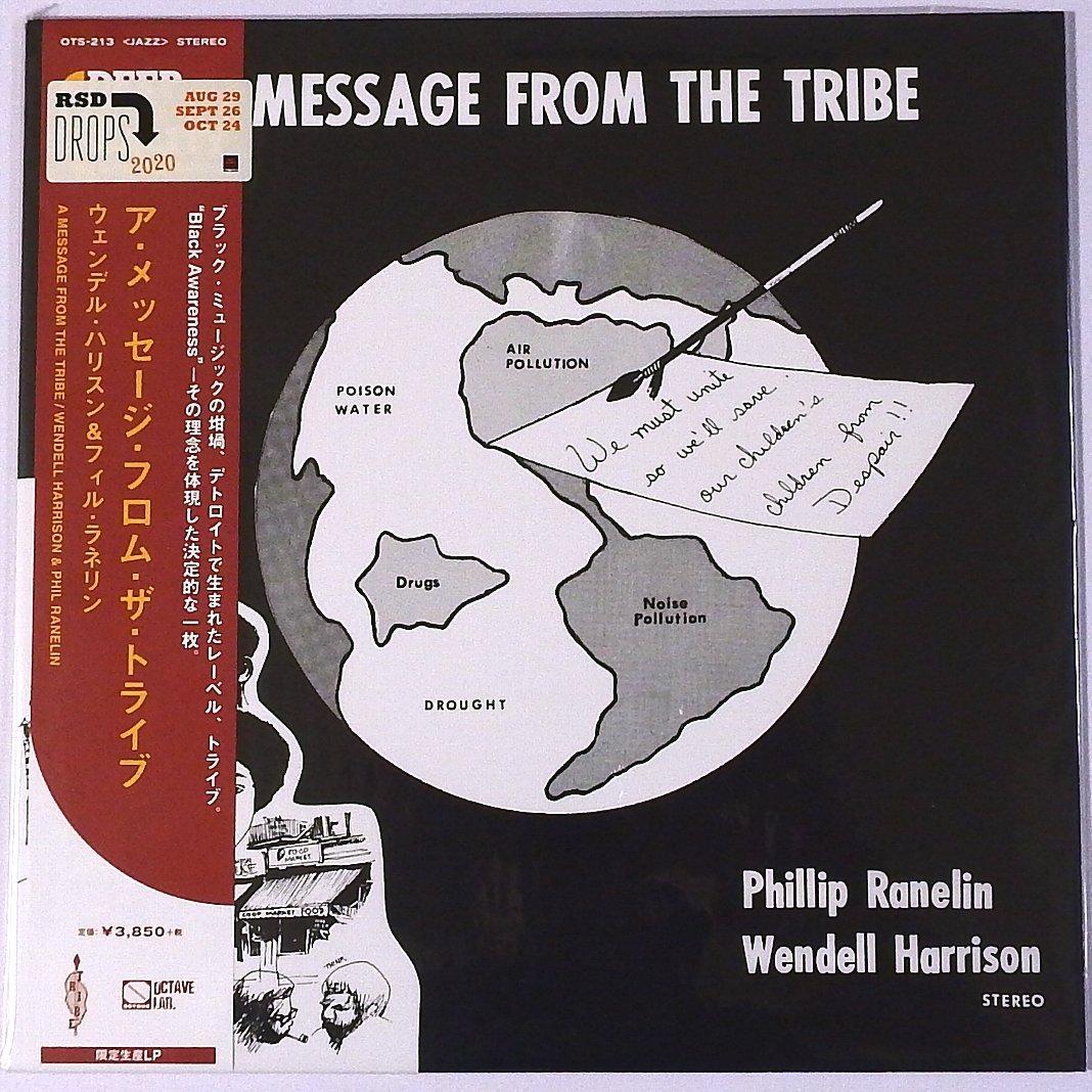 MESSAGE FROM THE TRIBE廃盤アナログLP