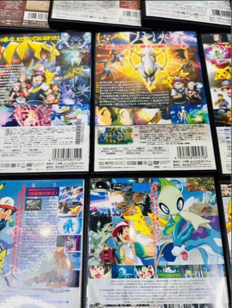 ポケモン　DVD 44本セット　新品ケース付き　ピカチュウ 劇場版