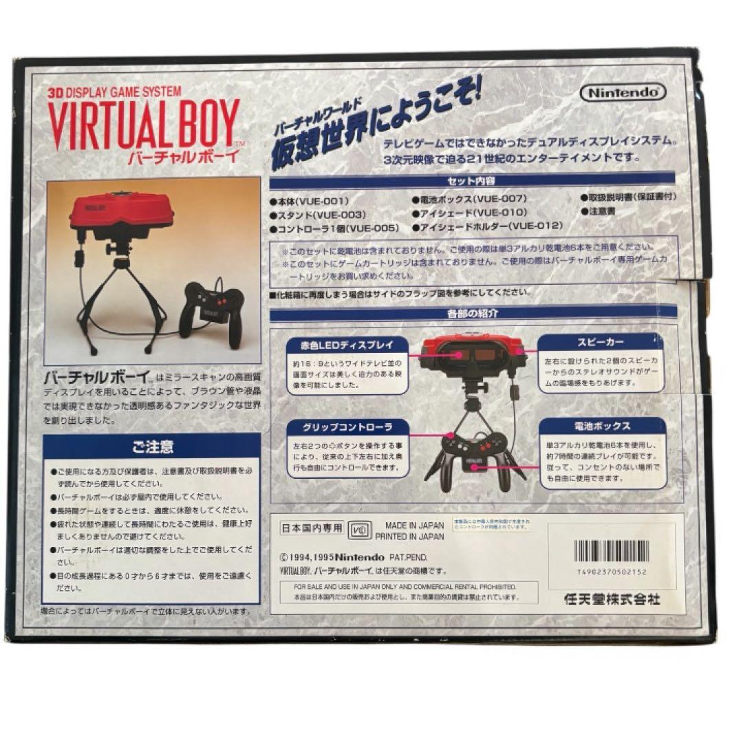 【動作良好】任天堂 バーチャルボーイ 本体＋ソフト2本（テトリス/ゴルフ）