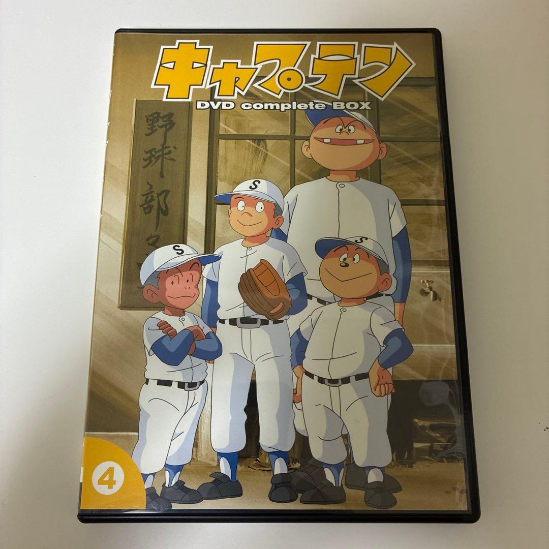 キャプテン DVD complete BOX