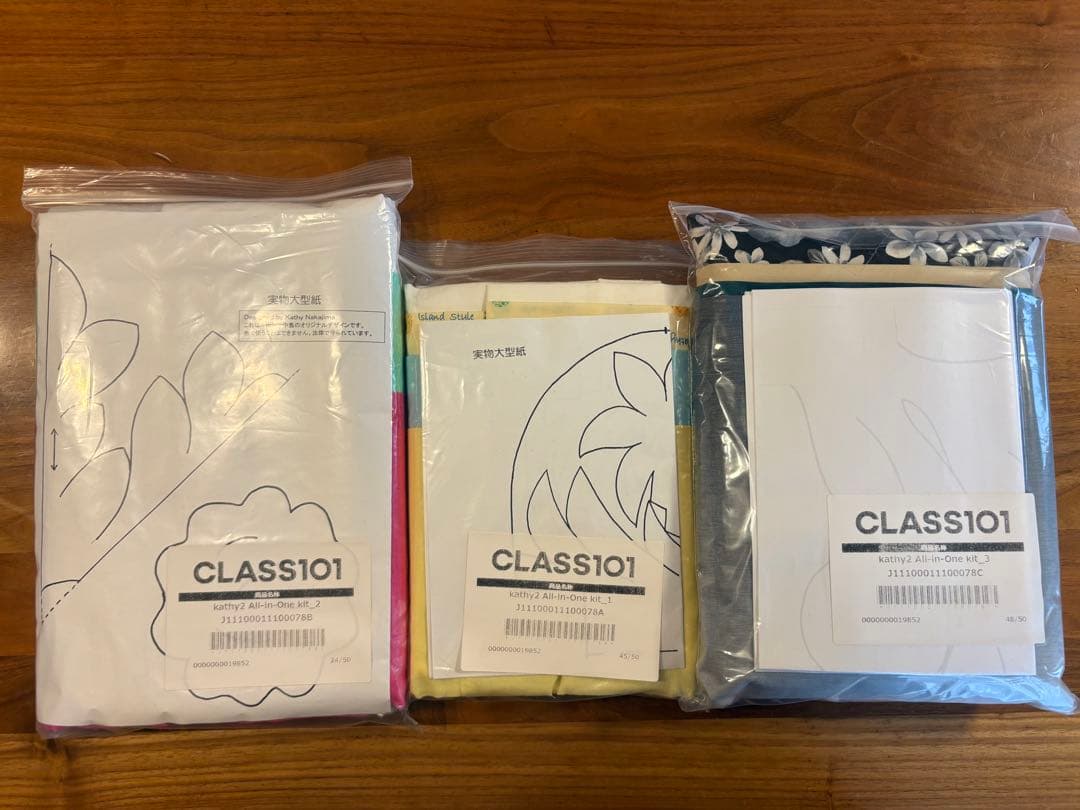 CLASS101 キット キャシー中島さんのハワイアンキルト