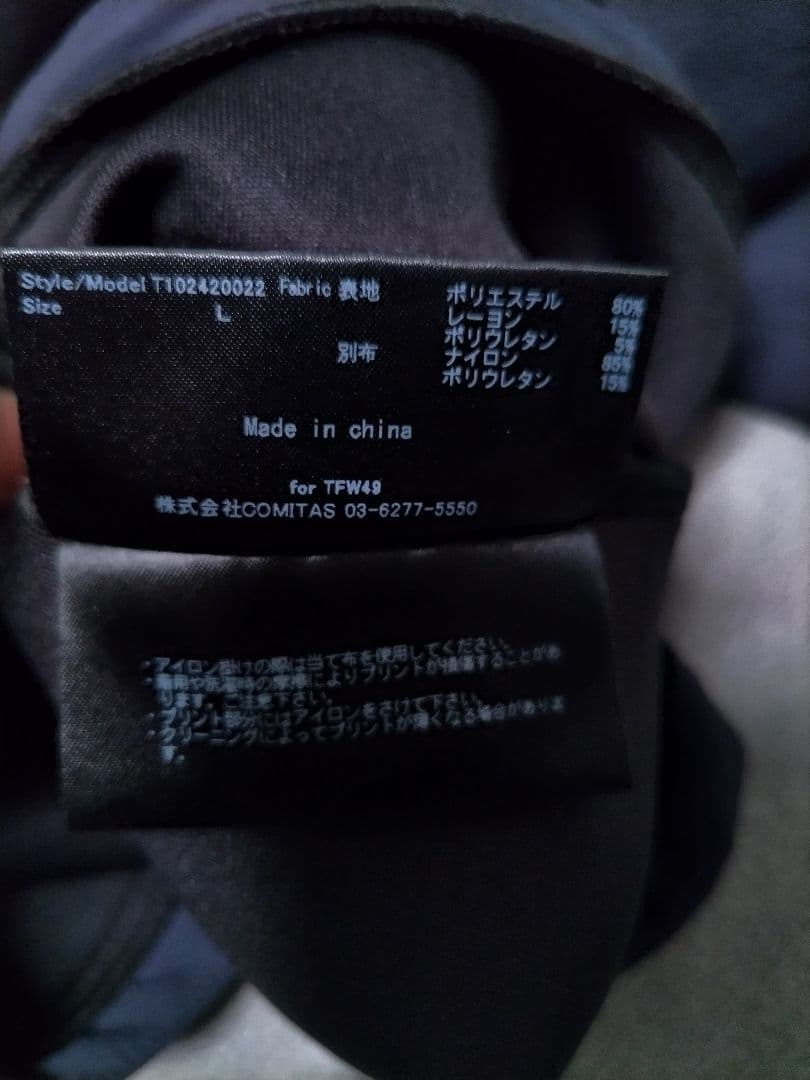 TFW49 ハーフジップ　プルオーバー　半袖　パーカー　黒×ネイビー