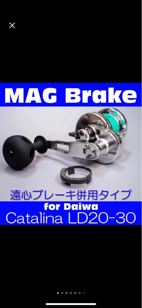 DAIWA Catalina LD30SH キャタリナLD30SH