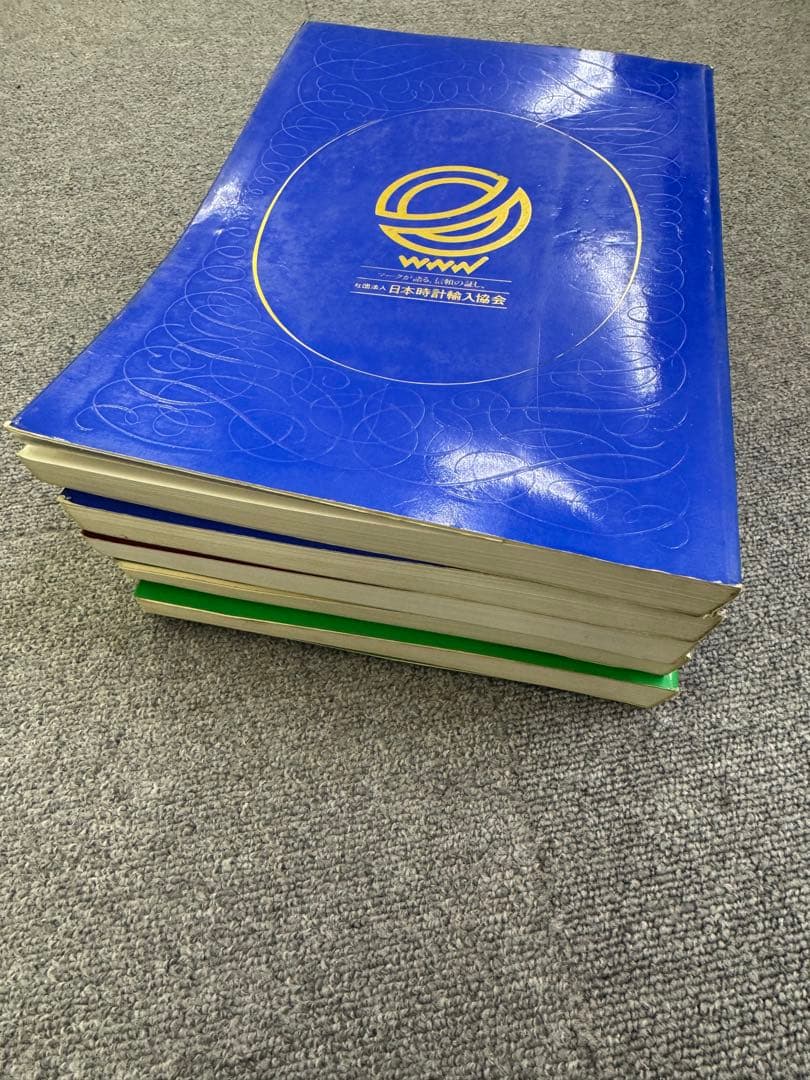 輸入時計総合カタログ 92年93年94年　5冊セット