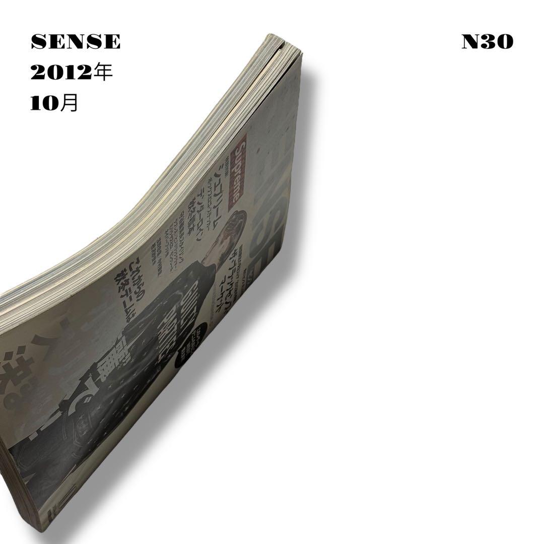 人気品！ SENSE センス ファッション 雑誌 本