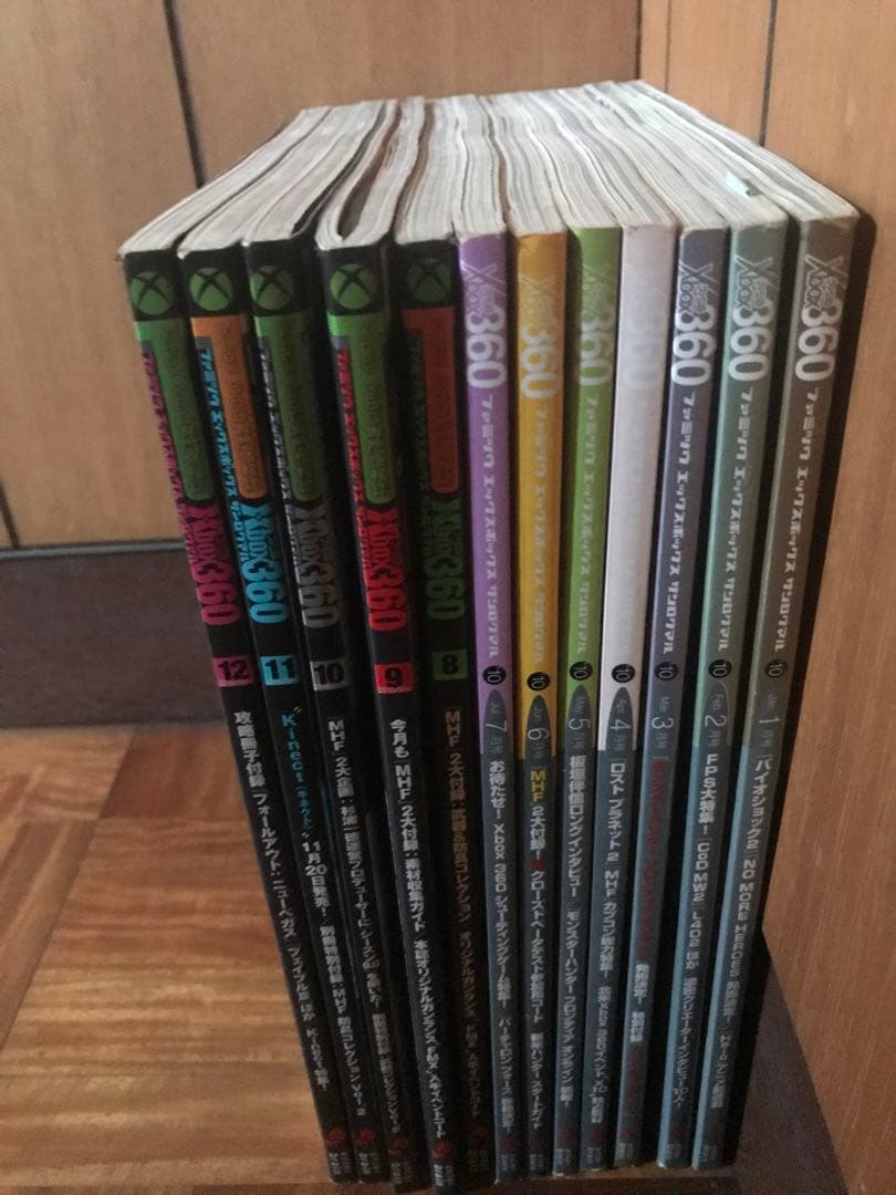 ファミ通 Xbox　2010年　2011年　24冊