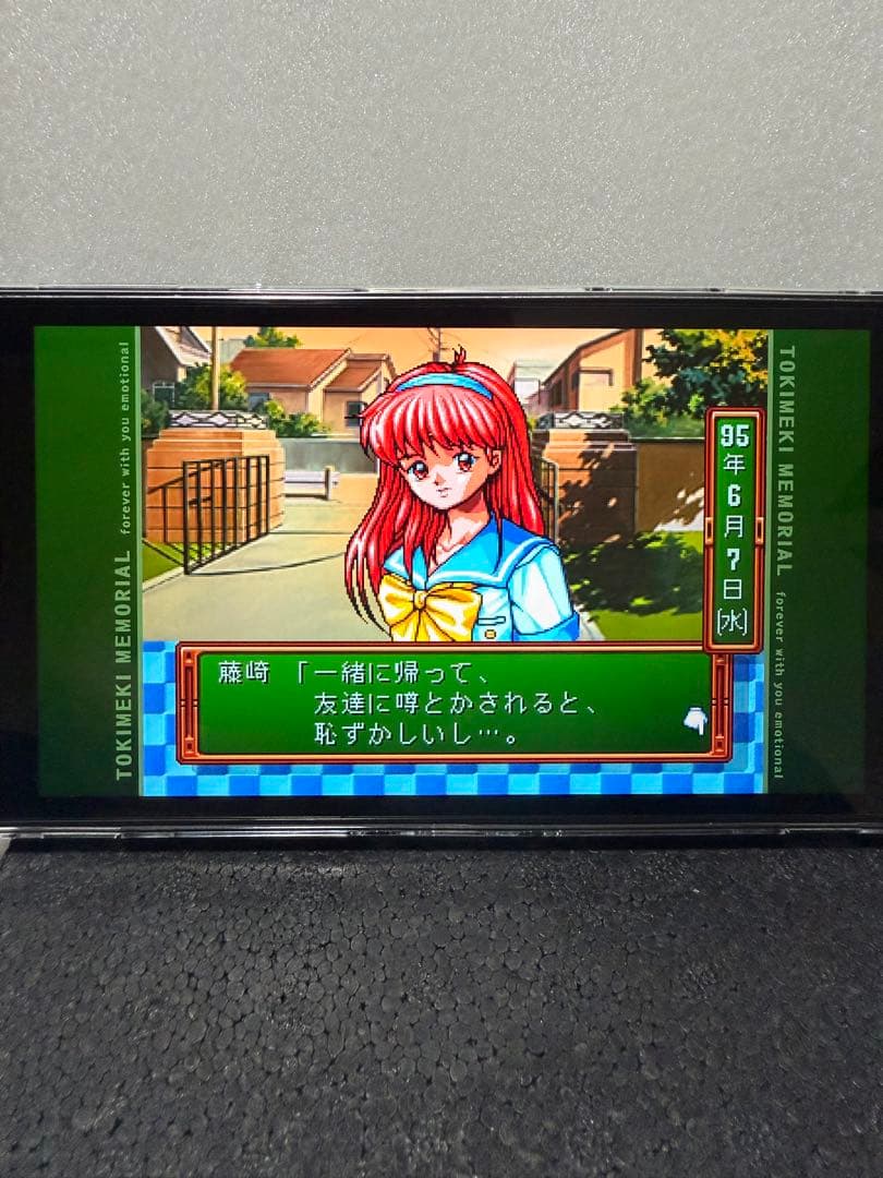 ときめきメモリアルエモーショナル　デラックス版
