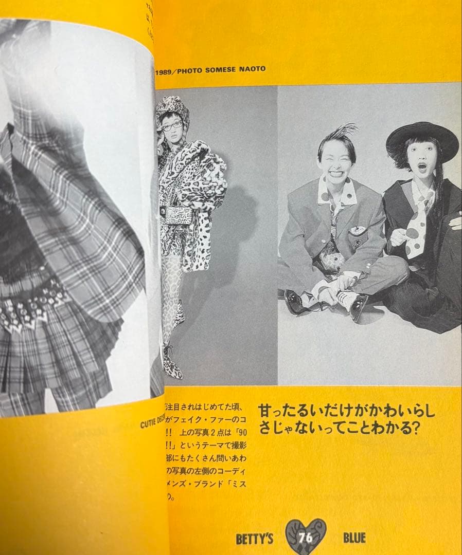 絶版‼️ CUTIE BETTY'S BLUE BOOK