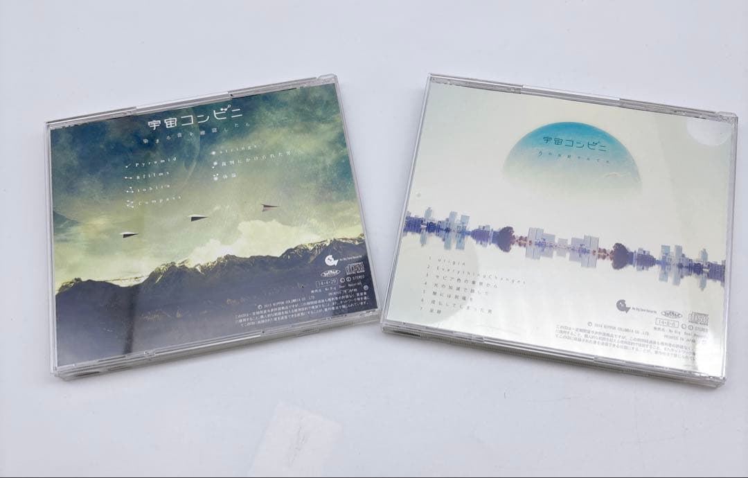 宇宙コンビニ　月の反射でみてた 染まる音を確認したら 2枚セット