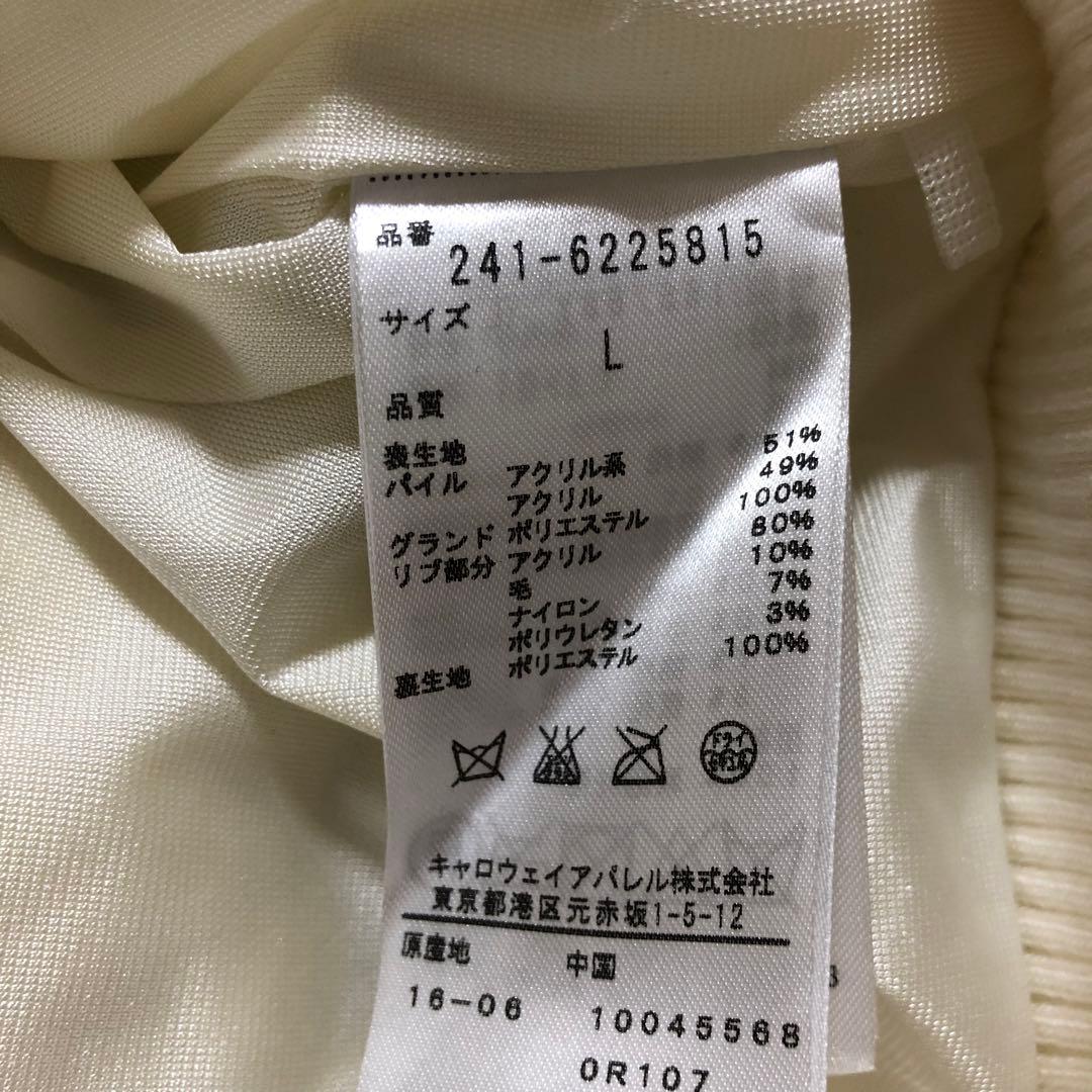 【美品！Lサイズ！モフモフ！秋冬ゴルフ！】callawayセットアップウェア！