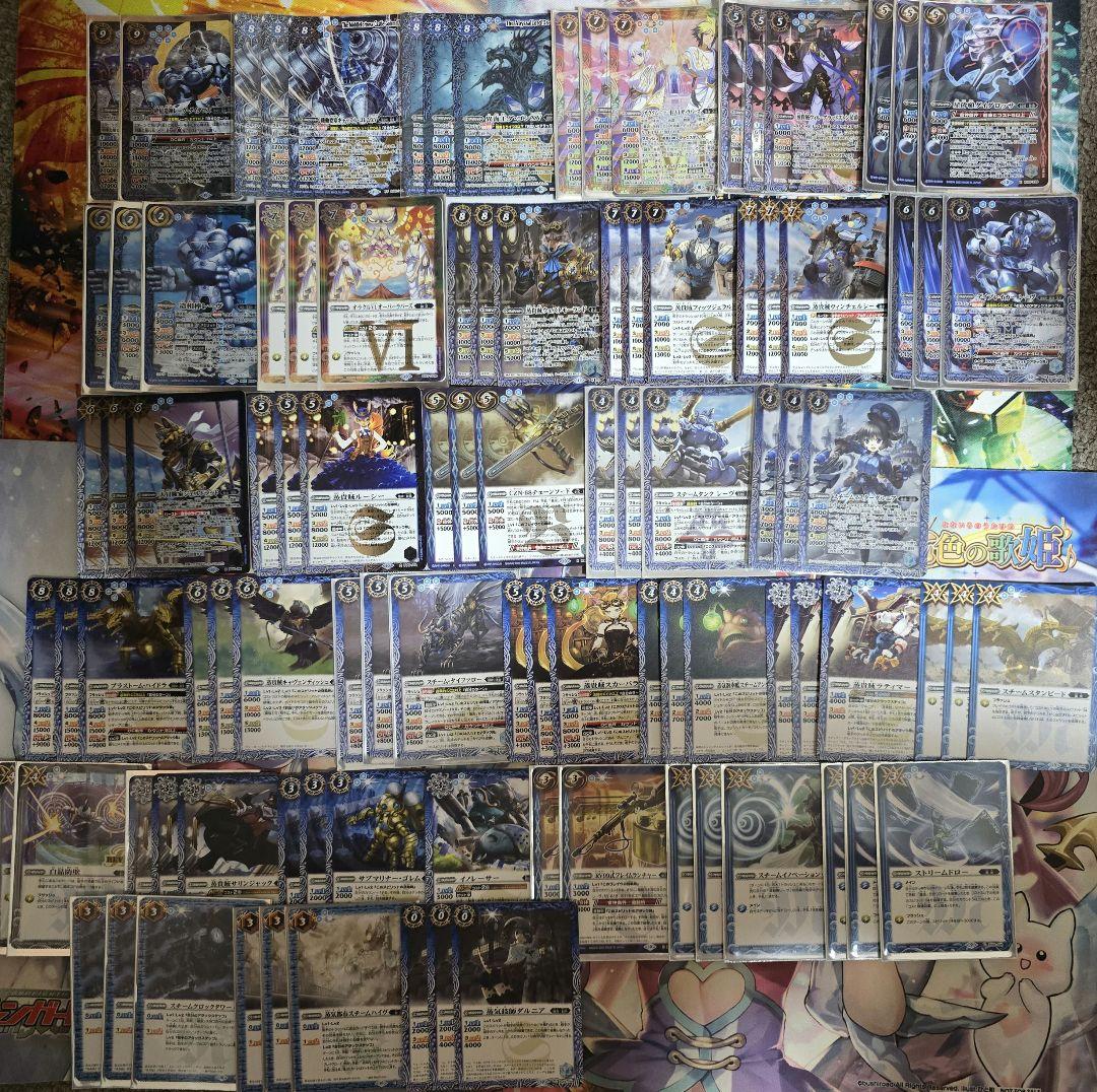 バトスピ 造契約 97枚　レーヴデッキ