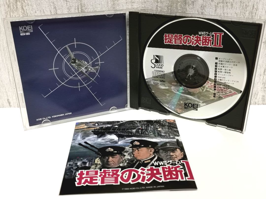 提督の決断Ⅱ サウンドウェア 見本 サンプル品 非売品 コーエー ゲーム音楽