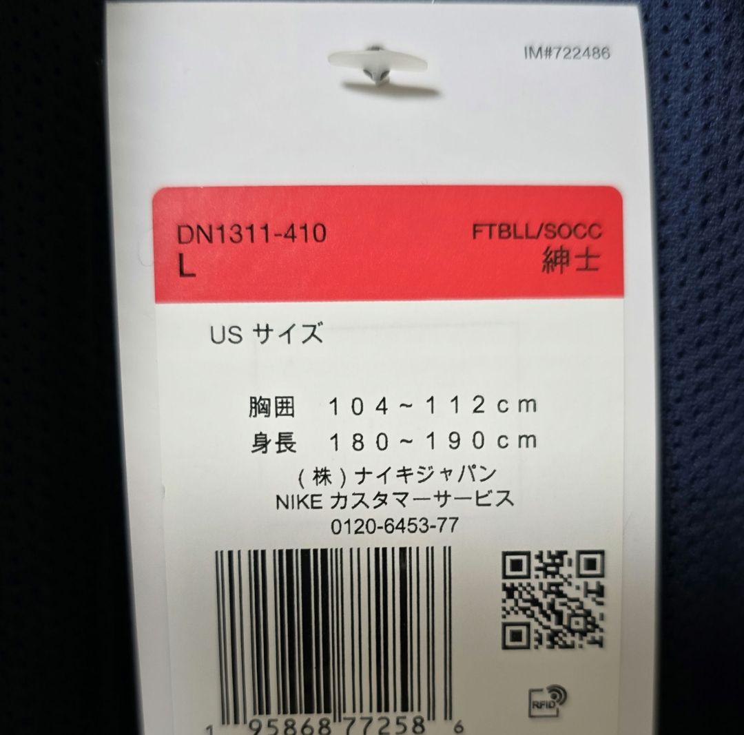 パリ・サンジェルマン　アンセムジャケット
