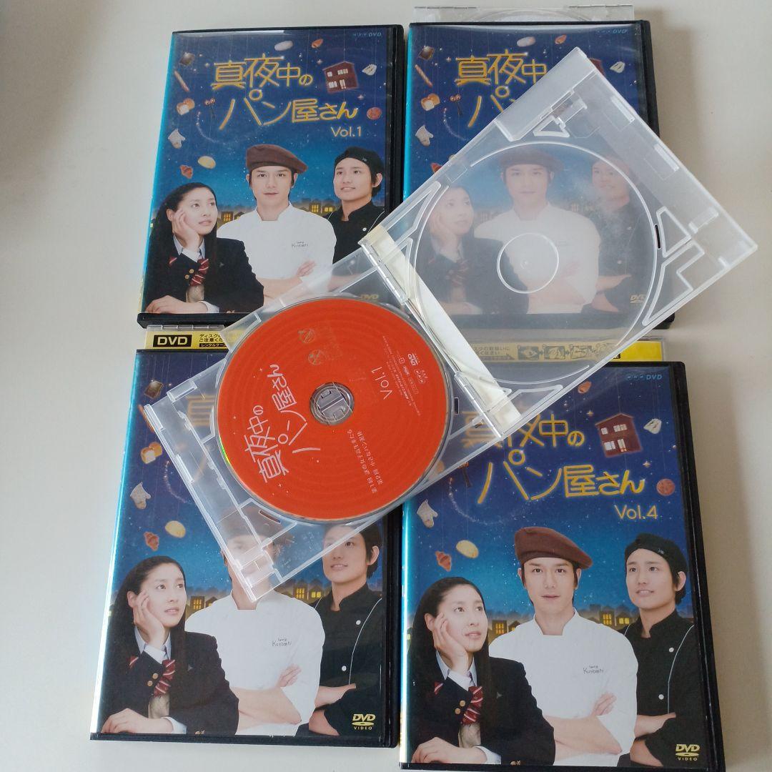 ドラマ　DVD　真夜中のパン屋さん　全4巻セット