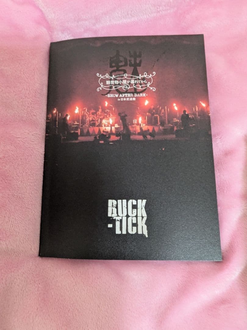 完全生産限定盤 BUCK-TICK DVD 「魅世物小屋がくれてから」美品