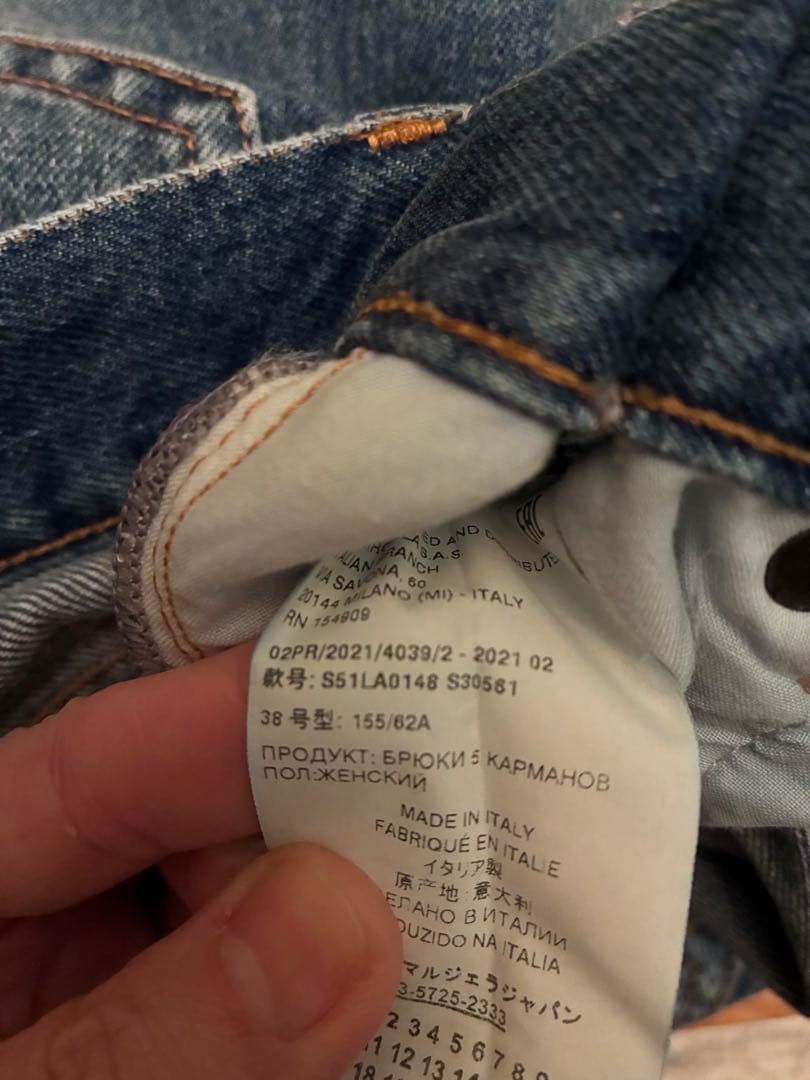 パンツ Maison Margiela 5POCKET DENIM PANTS 38