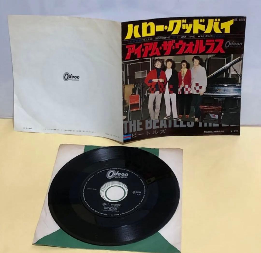 ビートルズ ◉(赤盤 ツイスト アンド シャウト)他 全5枚 ●盤EX以上