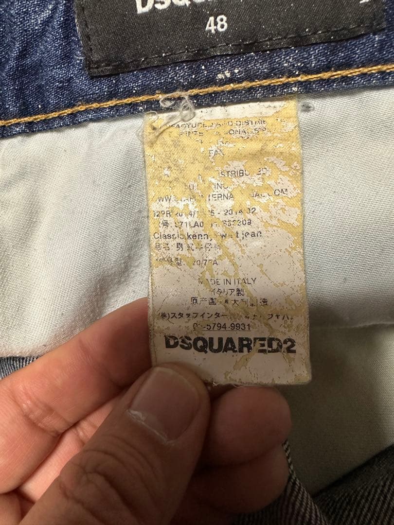 Dsquared2 ディースクエアード 2014年モデル 発掘品　ケニーツイスト