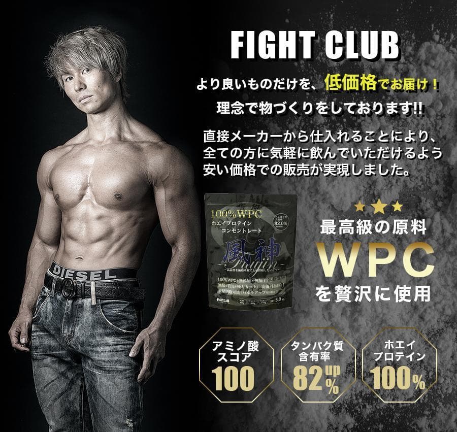 国産★無添加無加工★ホエイプロテイン5kg★送料無料★税込み★最安値挑戦★新品