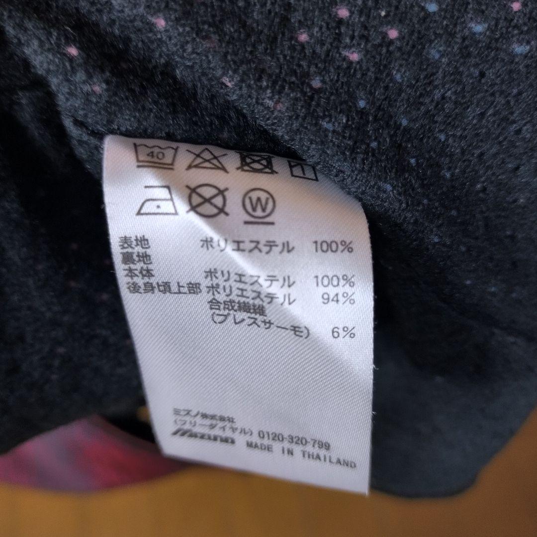 極美品　MIZUNO　セットアップ　ブレスサーモ　トレーニングウェア