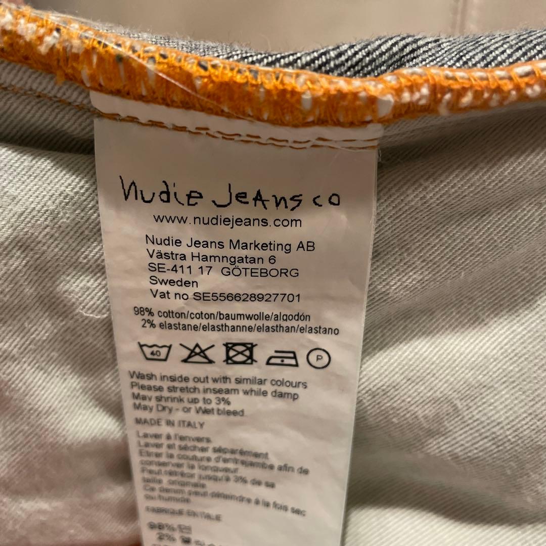 【よし】Skinny Lin Dry Deep Orange W29L30