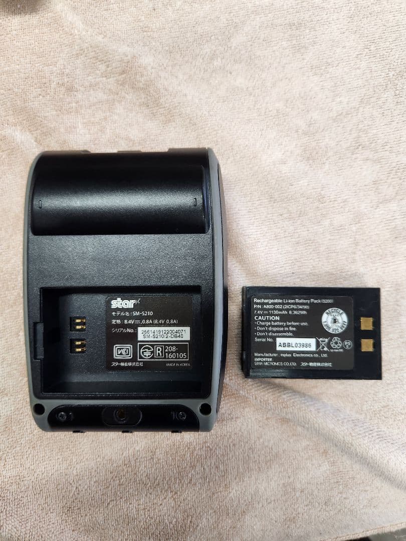 店舗用品 star SM-210i