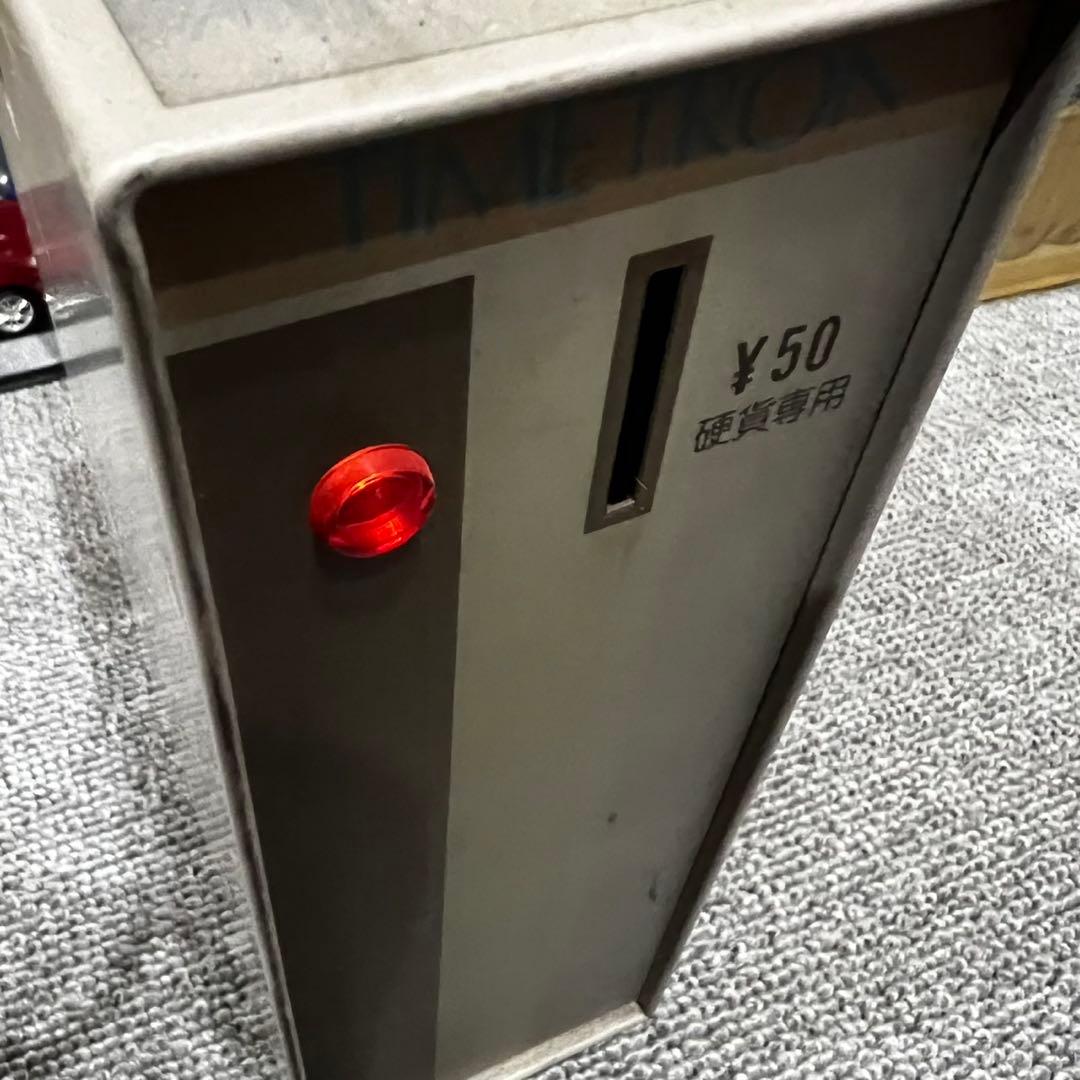 ミクロン タイマー タイムトロン CTIB-50 50円10分　6台