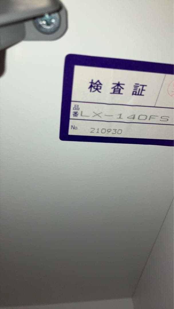 かず　