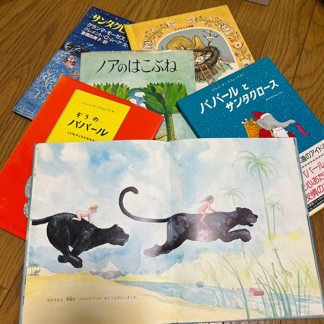絵のきれいな絵本　おまとめ36冊