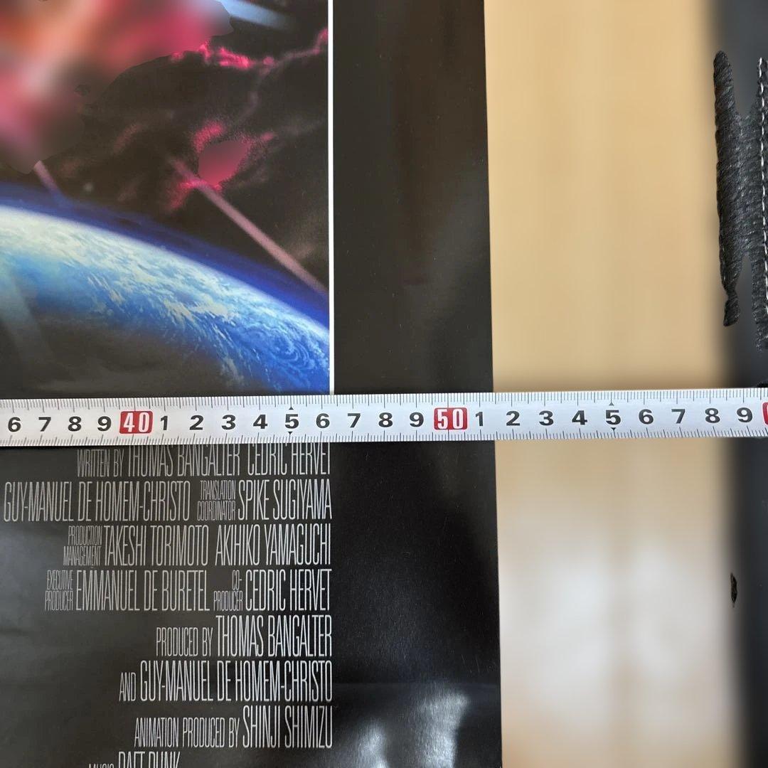INTERSTELLA 5555 Daft Punk 映画ポスター B2サイズ