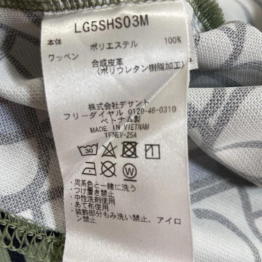 ルコックスポルティフメンズゴルフシャツＬ