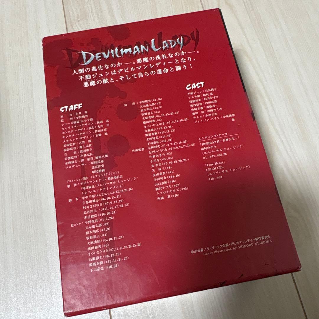 テビルマンレディー DVD-BOX〈5枚組〉