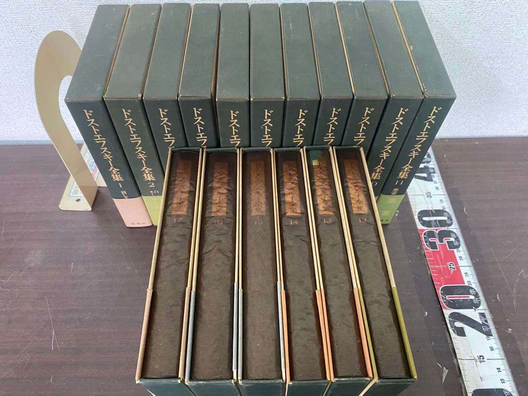 ドストエフスキー全集 全27巻 別巻 アルバム 中古 総重量18.8kg/I-4