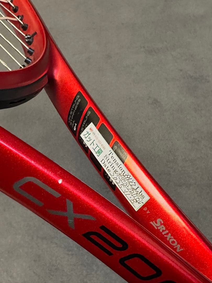 ラケット(硬式用) DUNLOP CX200 G2