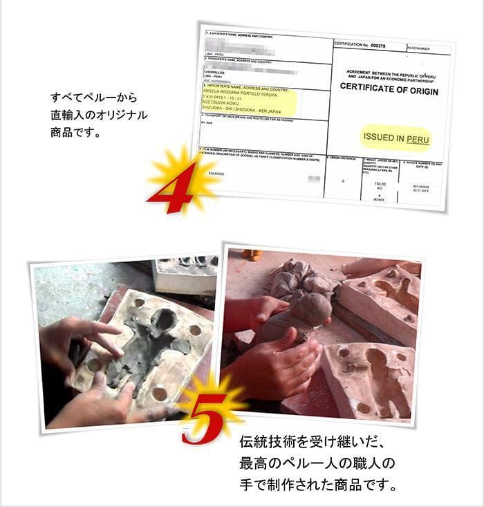 エケコ人形 オレンジ 17cm [まとめ売り 25個〜]