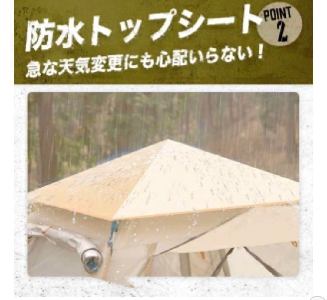 2023最新 テント ワンタッチ 4-6人用 UVカット キャンプ テントo80