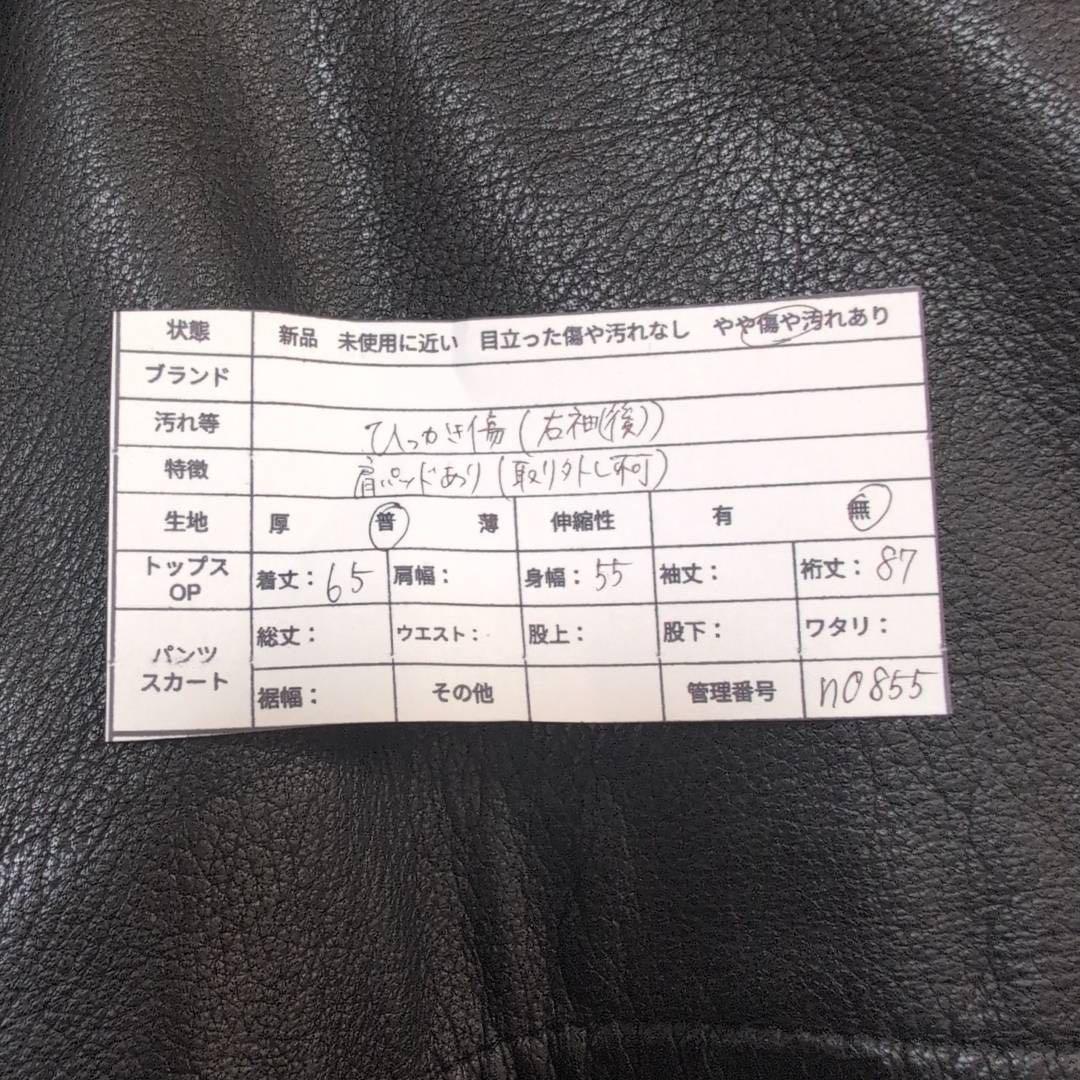 【ボルサリーノ】レザージャケット　ディアスキン　鹿革　ブラック　メンズ　48