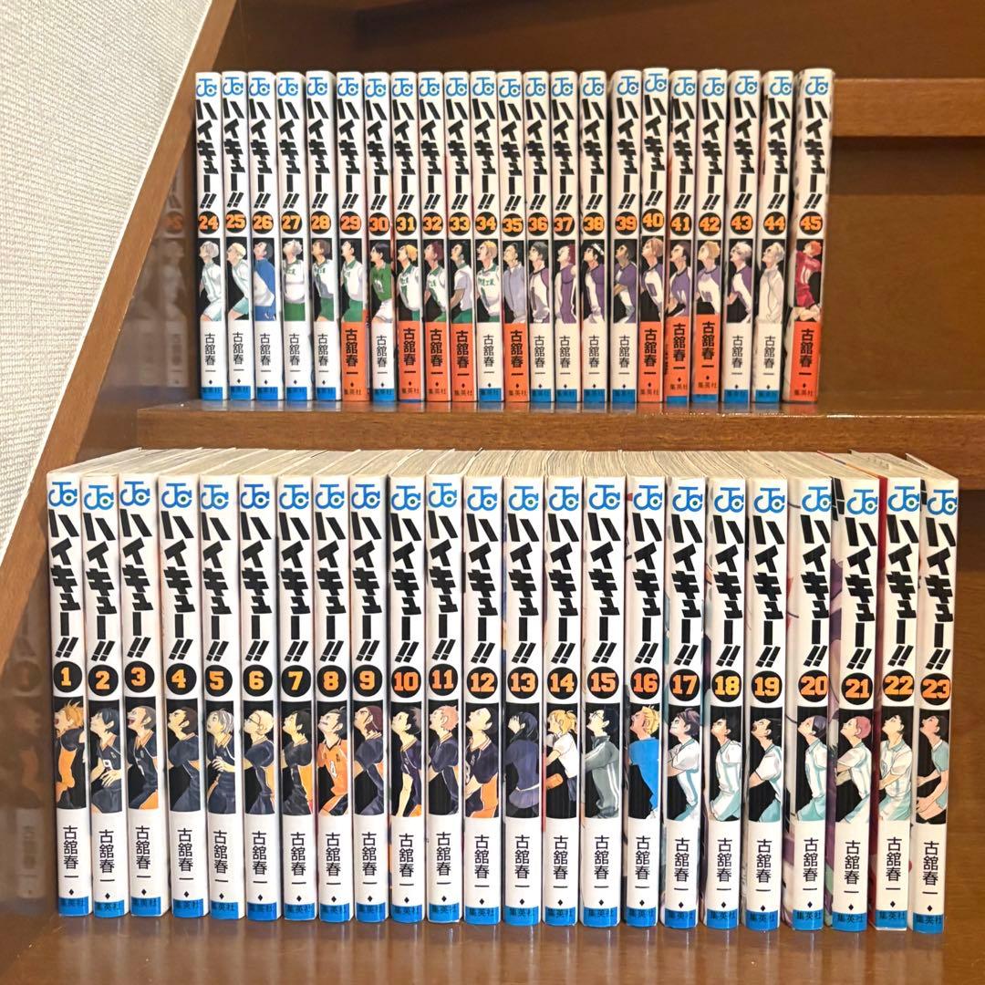 ハイキュー！！ 漫画 全巻 全45巻 ハイキュー部！！ 1〜3巻 セット