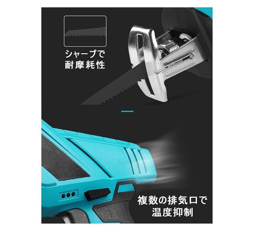 レシプロソー//チェーンソー/充電式のこぎり/コードレスレシプロソー