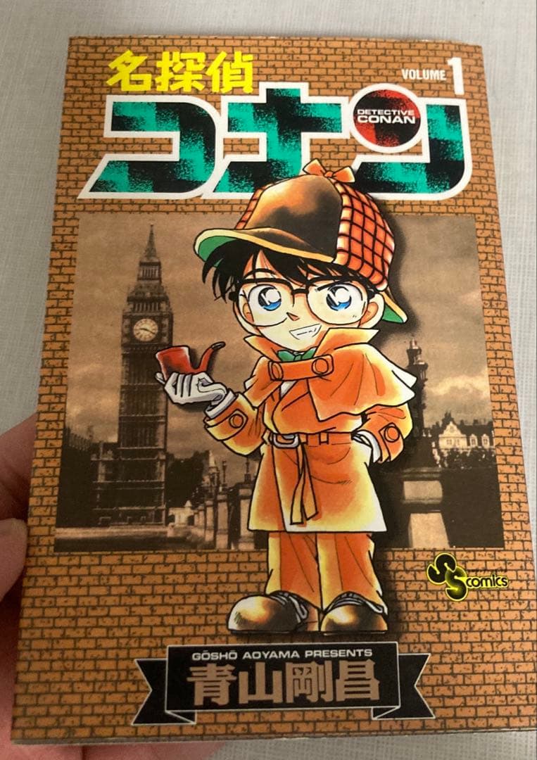 や*と様 初版　名探偵コナン 1-95巻　処分の為に入札がない場合14日古本屋で